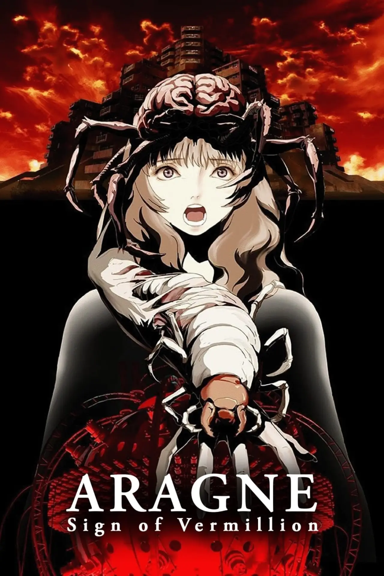 Plakat filmowy "アラーニェの虫籠"