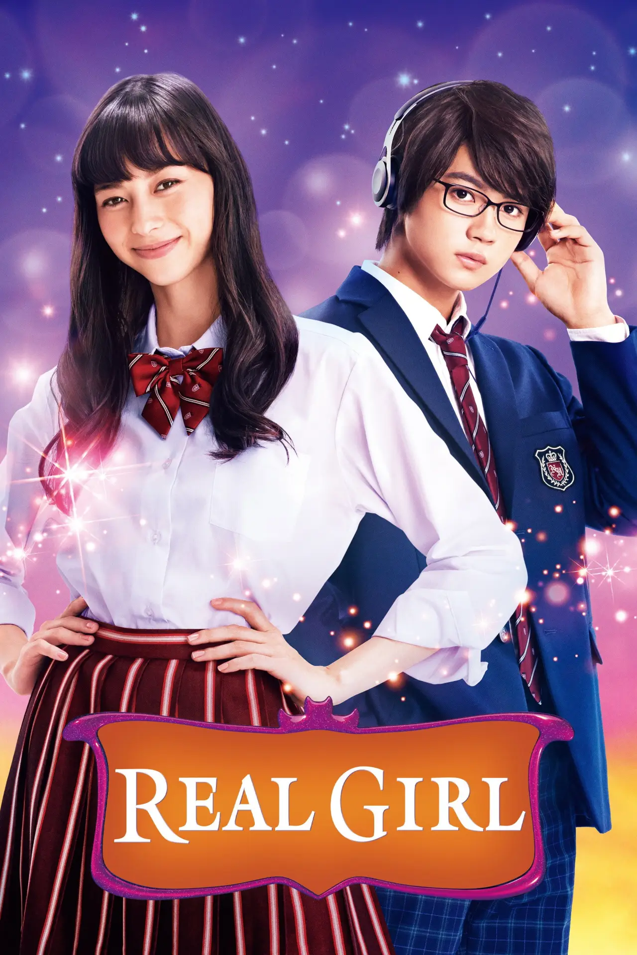 Plakat filmowy "3D彼女 リアルガール"