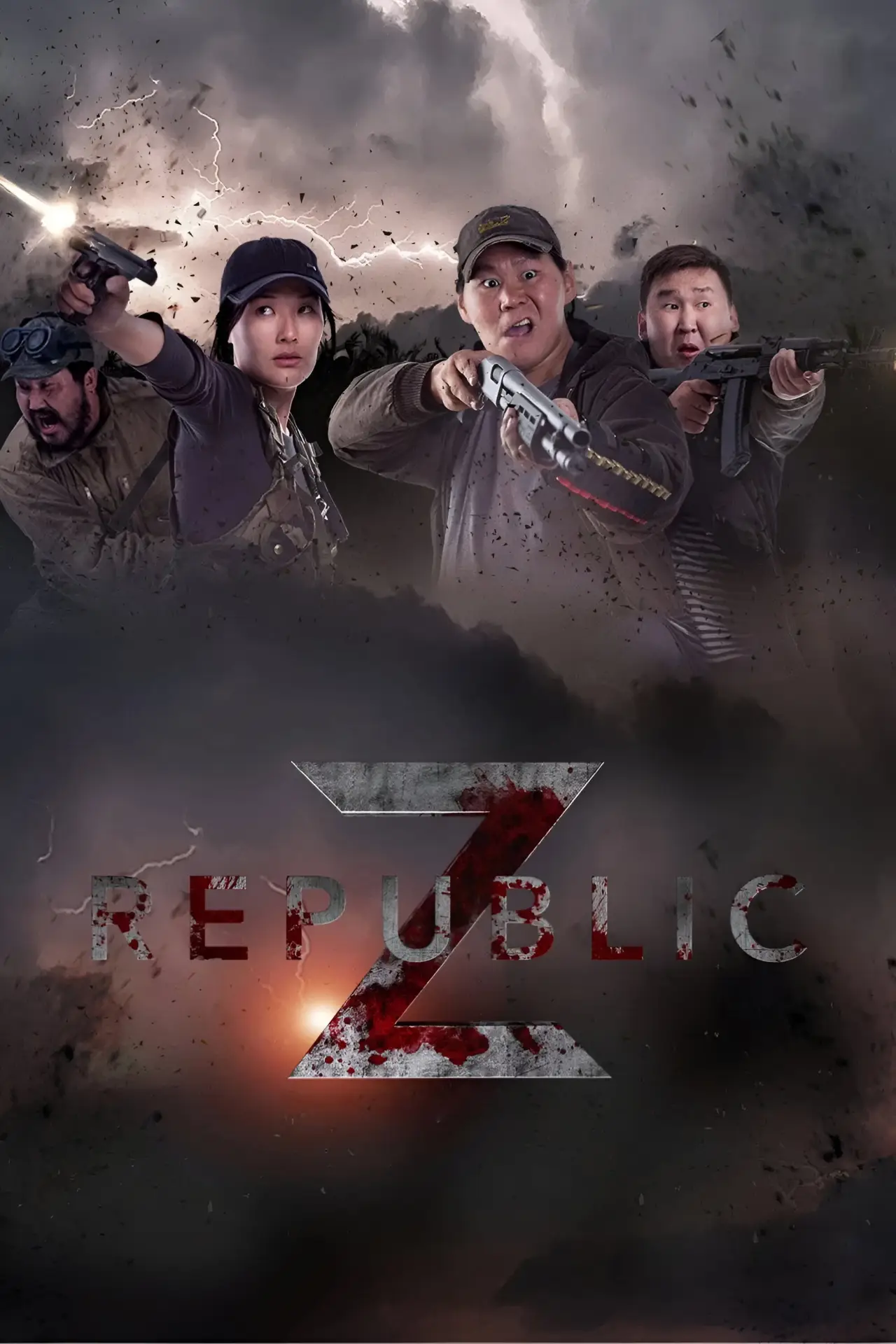 Plakat filmowy "Республика Z"