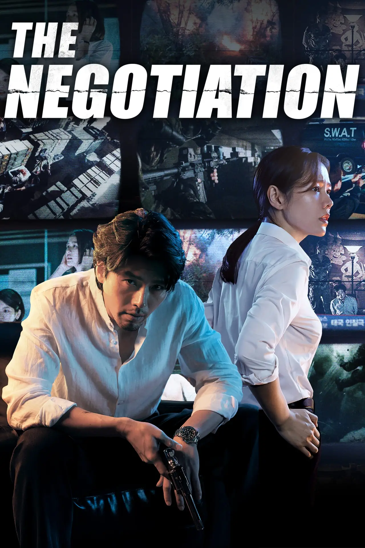 Plakat filmowy "협상"
