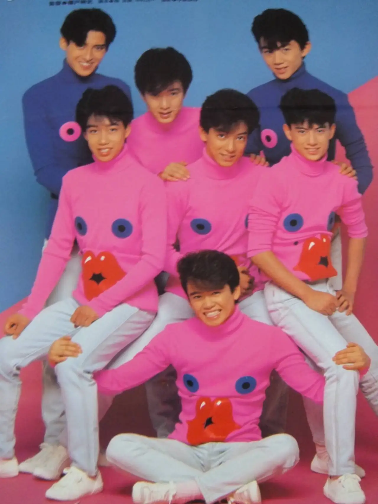 Plakat filmowy "…これから物語  少年たちのブルース"