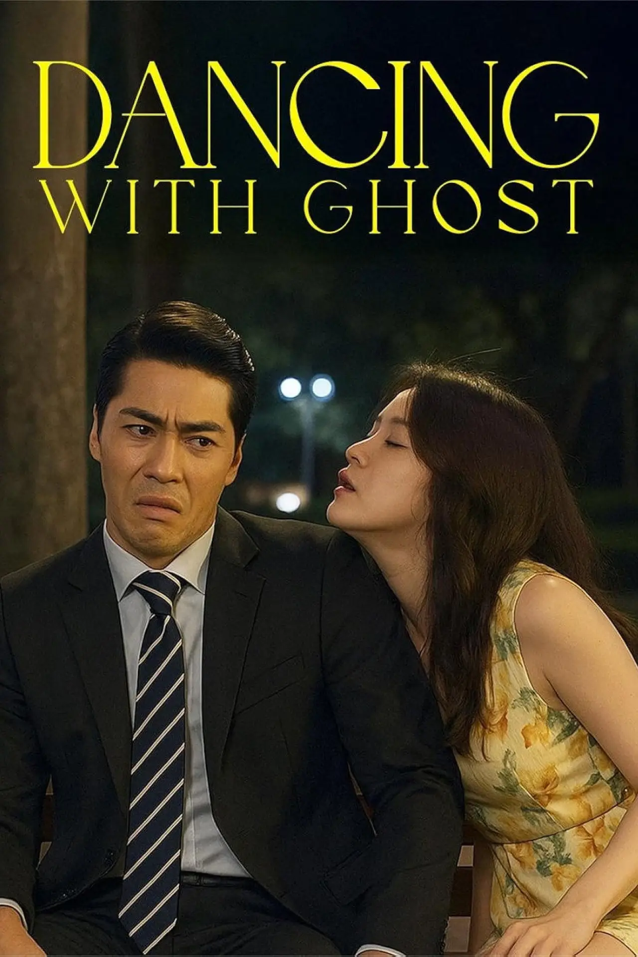 Plakat filmowy "귀신과 함께 춤을"