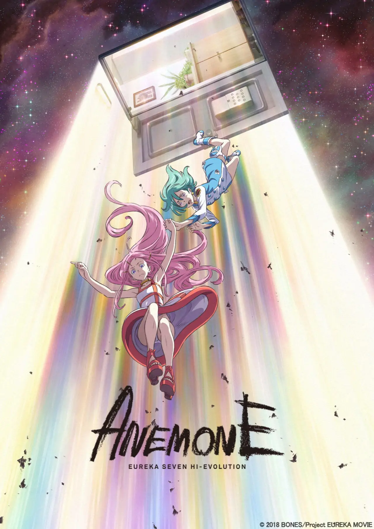 Plakat filmowy "ANEMONE／交響詩篇エウレカセブン ハイエボリューション"