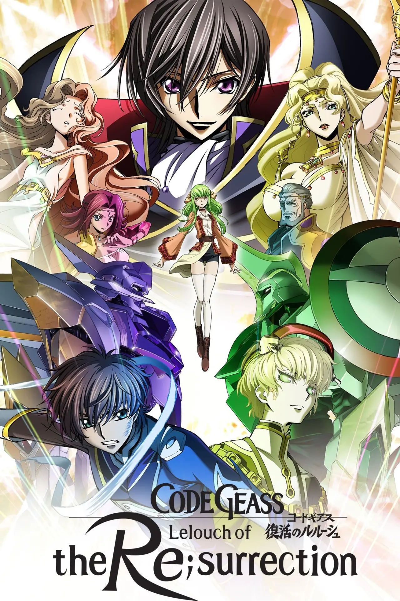 Plakat filmowy "Code Geass: Lelouch of the Re;Surrection"