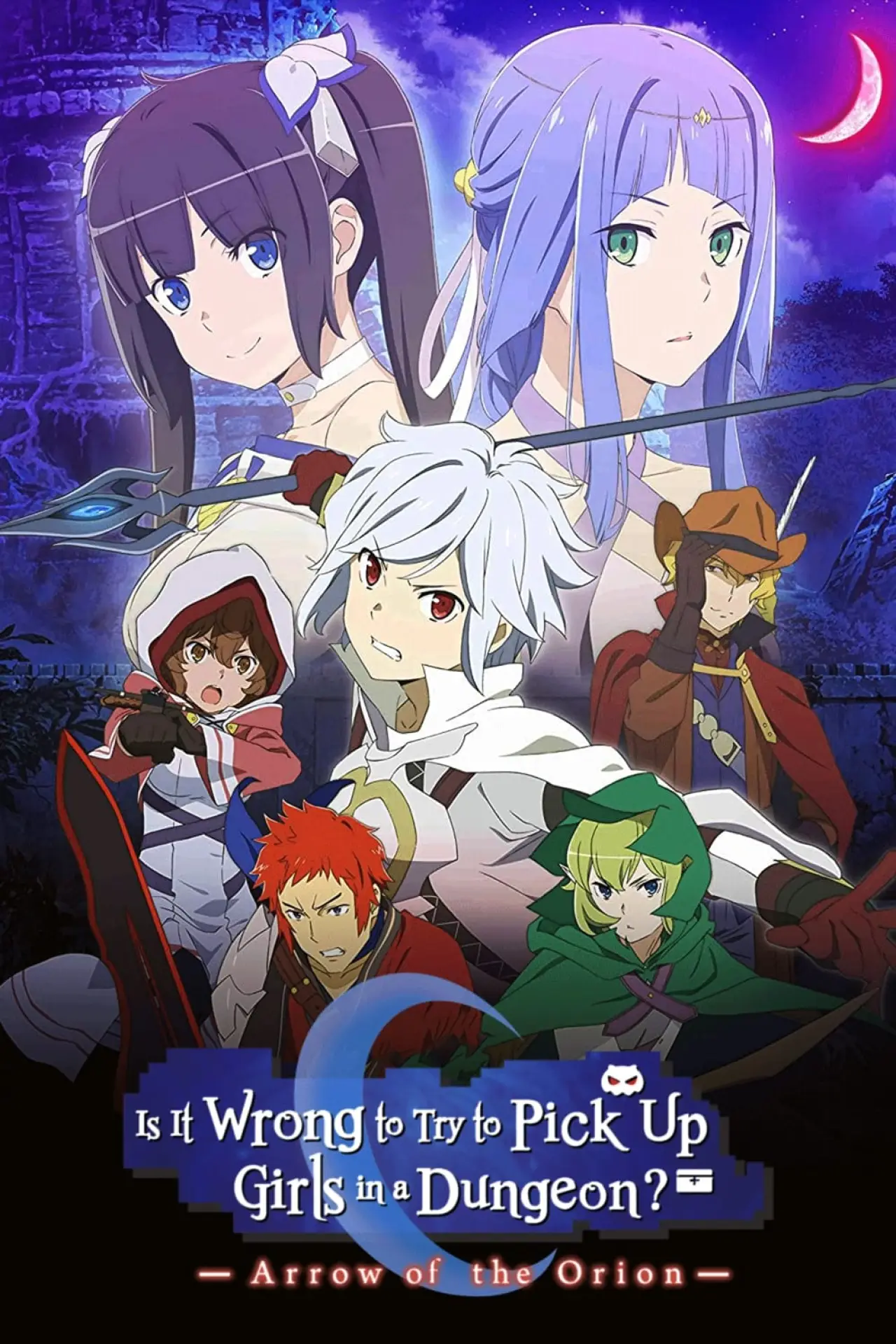 Plakat filmowy "Dungeon ni Deai wo Motomeru no wa Machigatteiru Darou ka Movie: Orion no Ya"