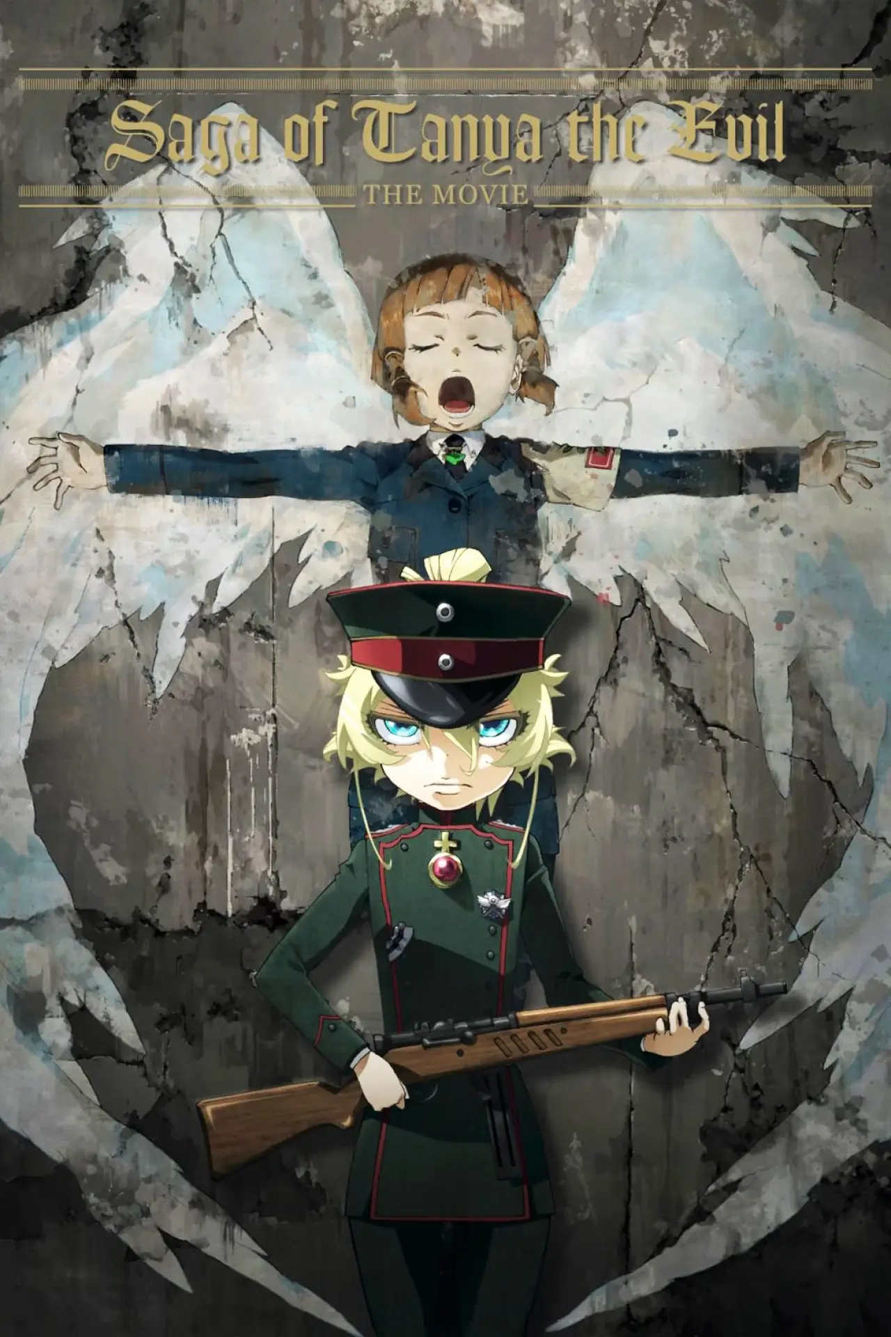 Plakat filmowy "Youjo Senki Movie"