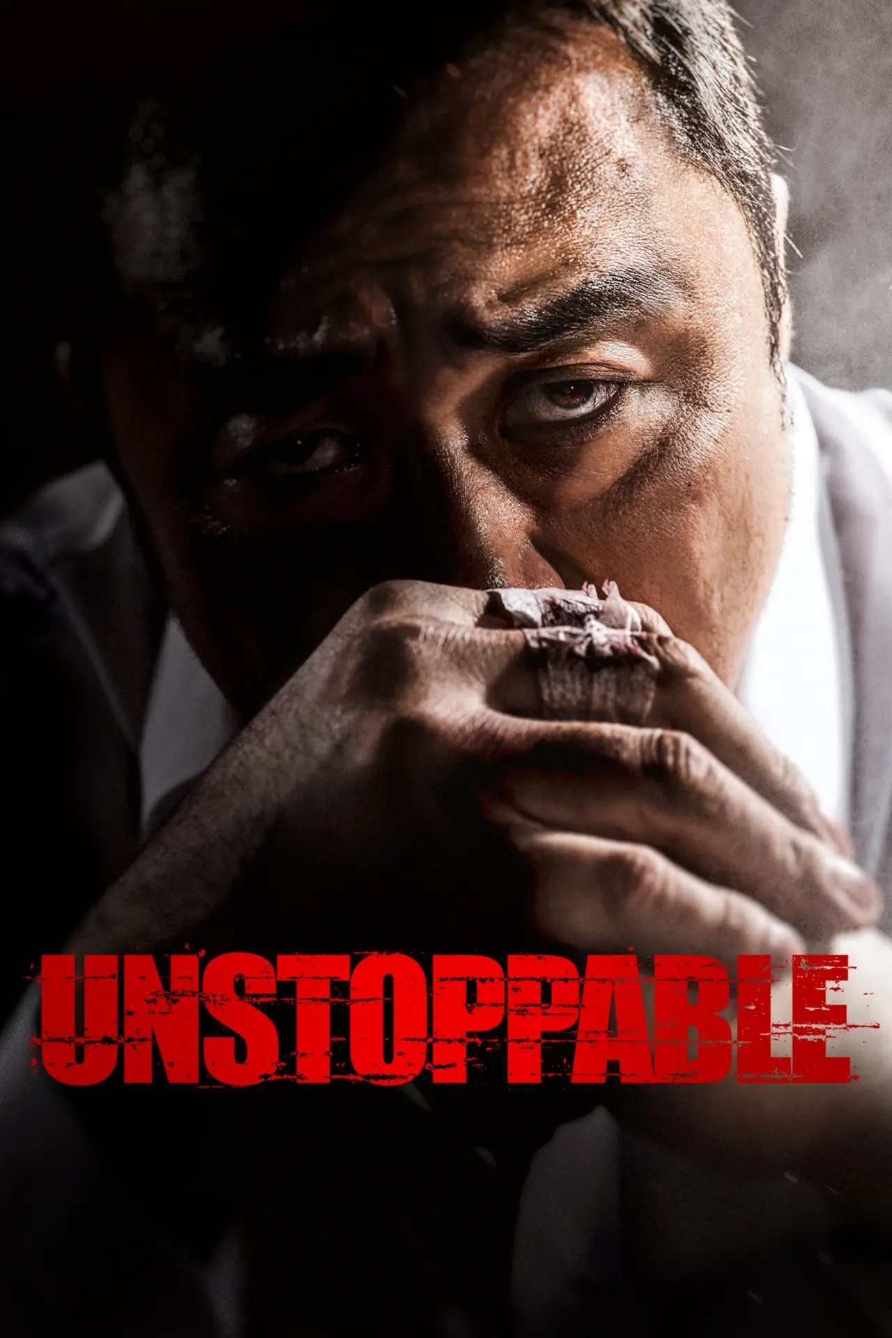 Plakat filmowy "Niepowstrzymana furia"