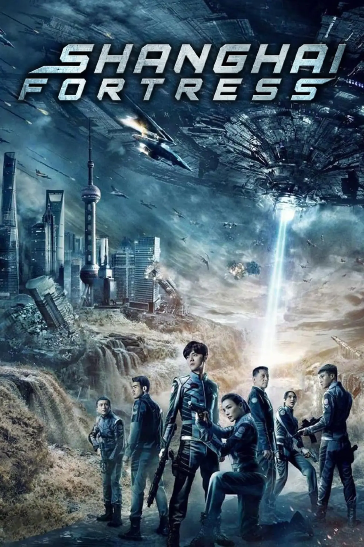 Plakat filmowy "Twierdza Szanghaj"