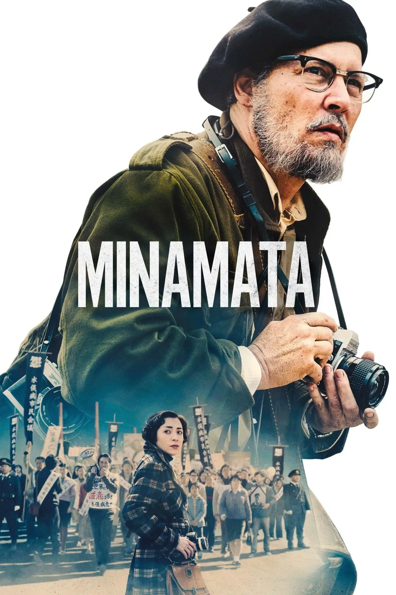 Plakat filmowy "Minamata"