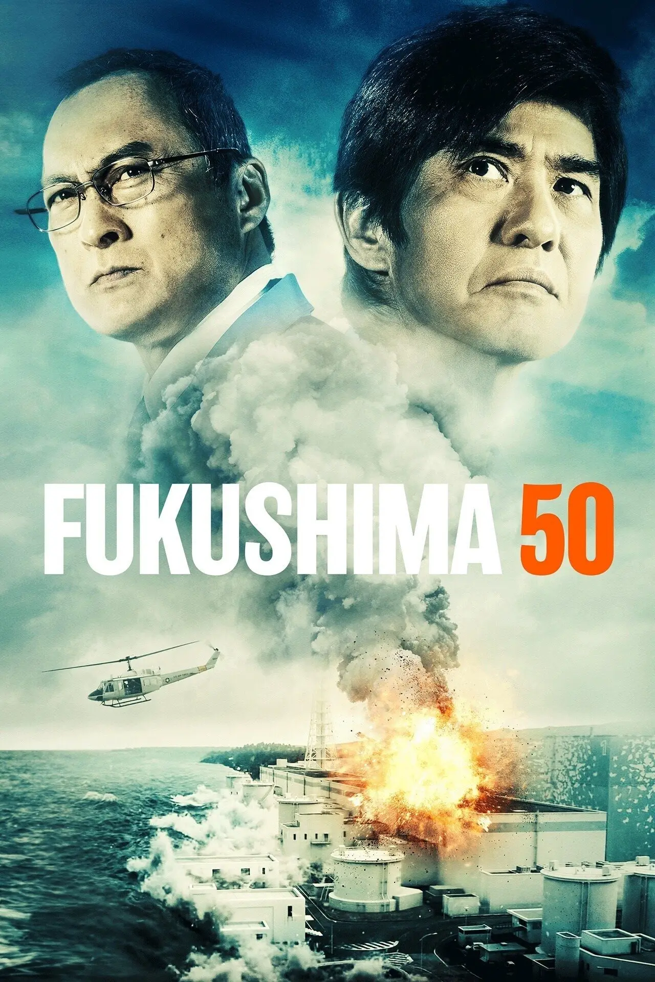Plakat filmowy "Fukushima 50"