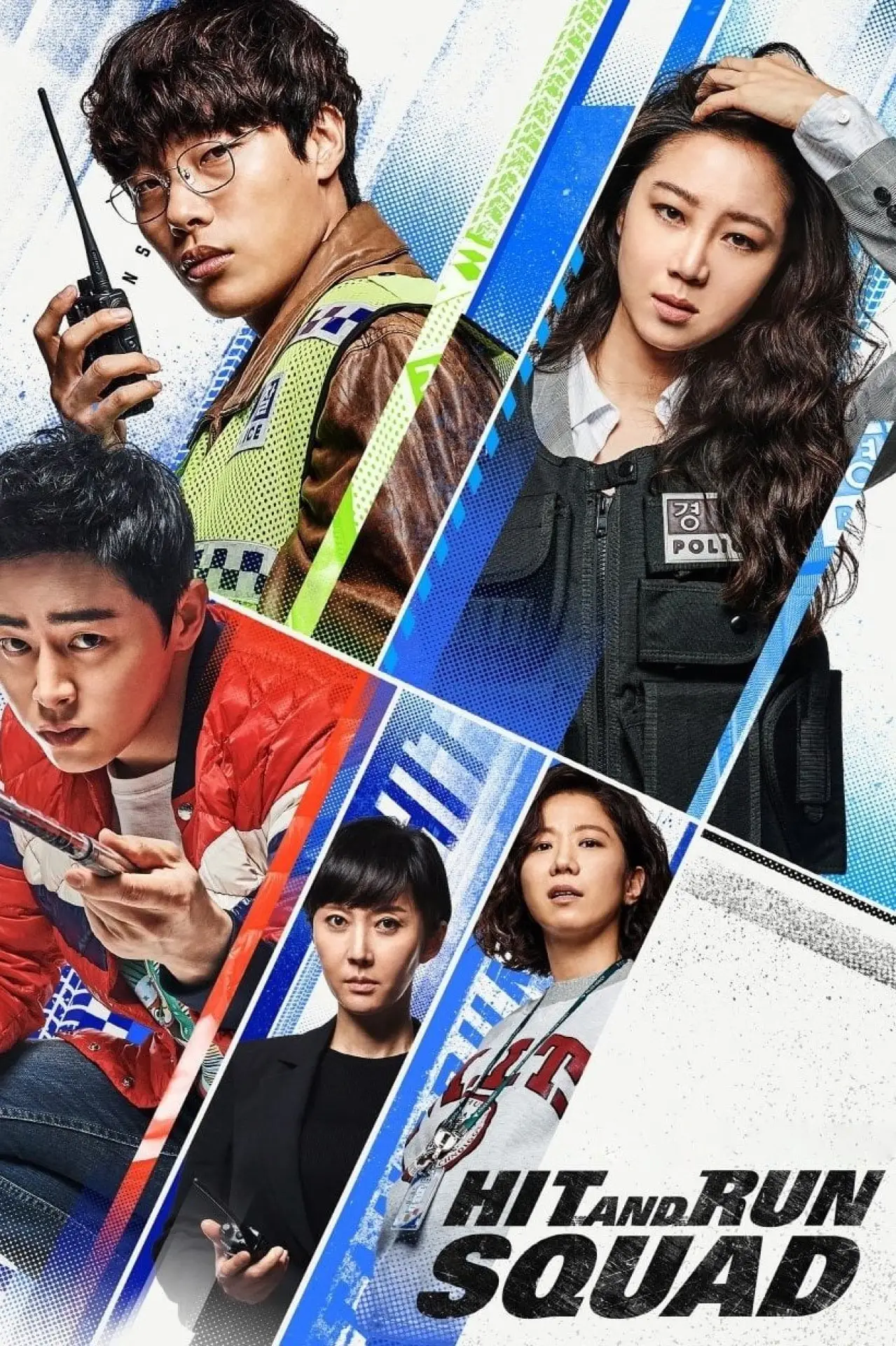 Plakat filmowy "뺑반"