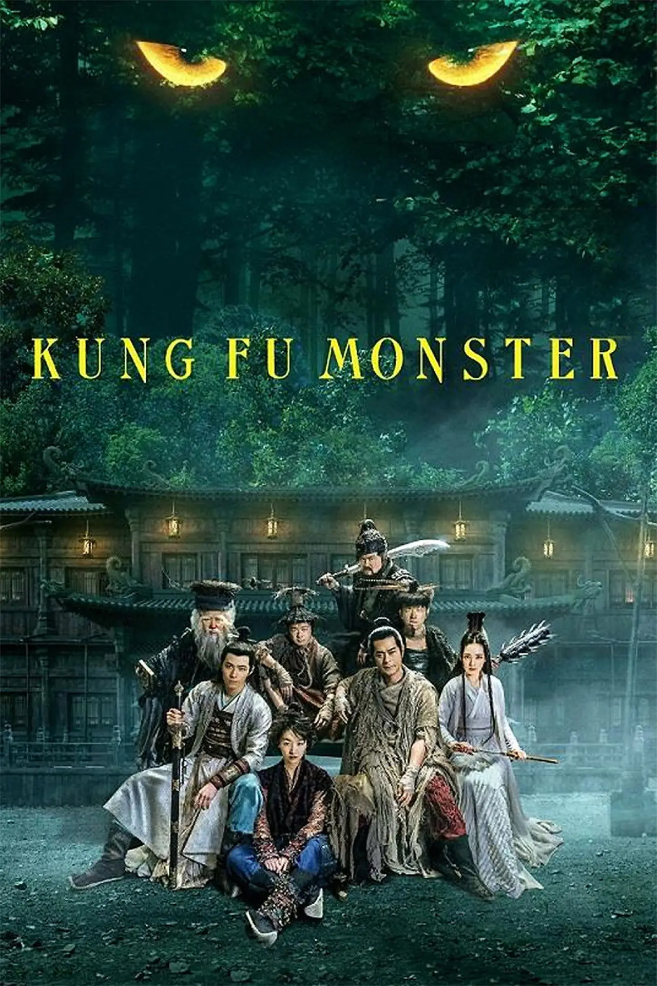 Plakat filmowy "武林怪獸"