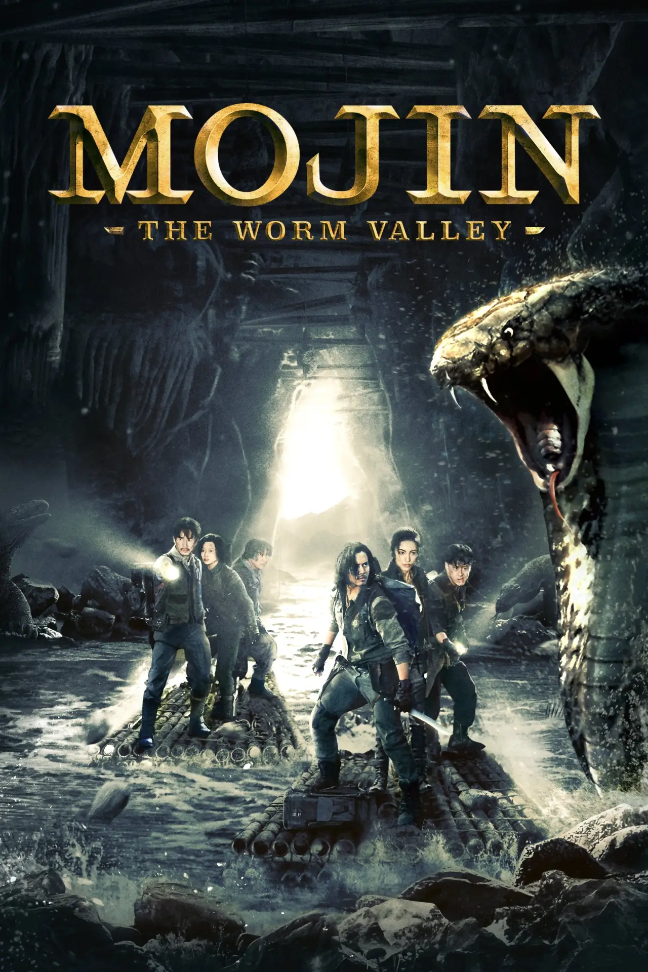 Plakat filmowy "Mojin: The Worm Valley"