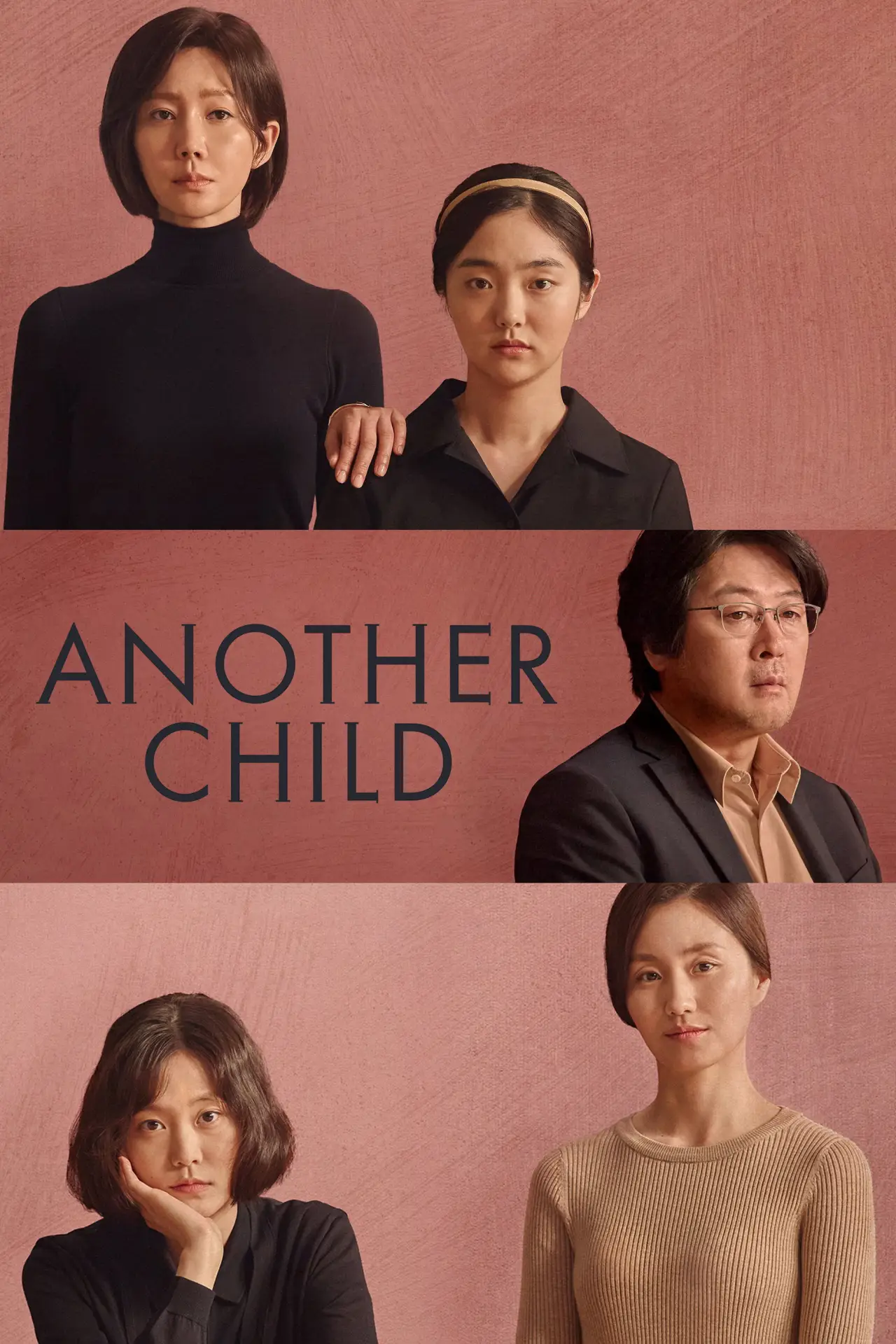 Plakat filmowy "미성년"