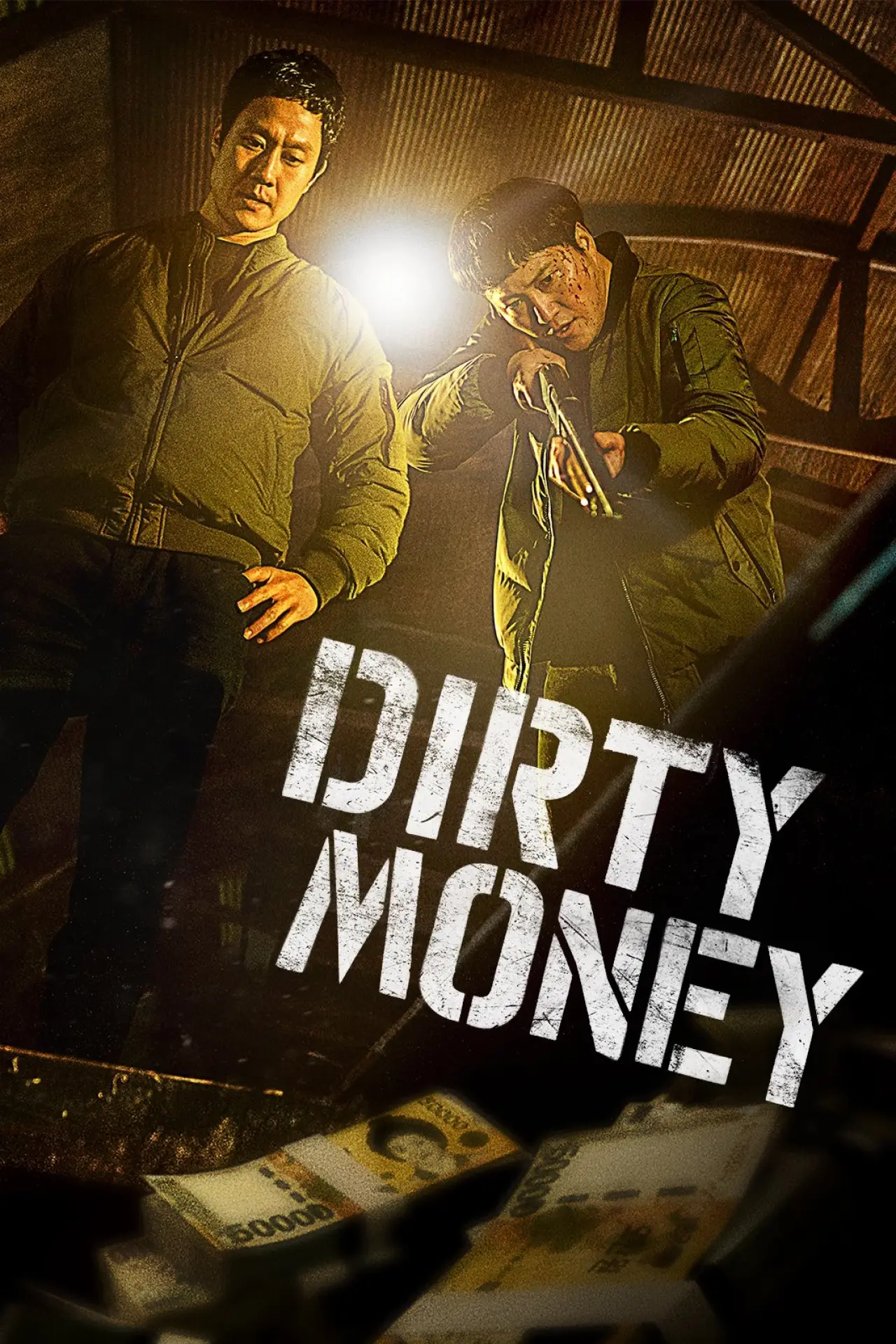 Plakat filmowy "더러운 돈에 손대지 마라"