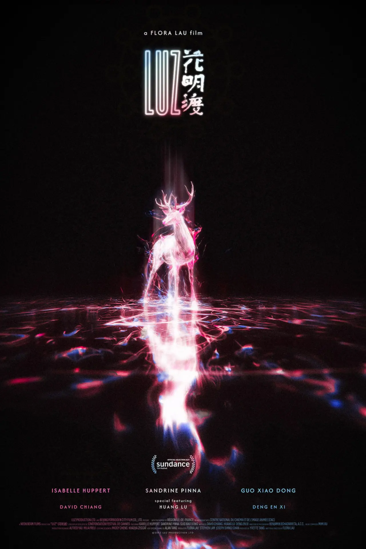 Plakat filmowy "花明渡"