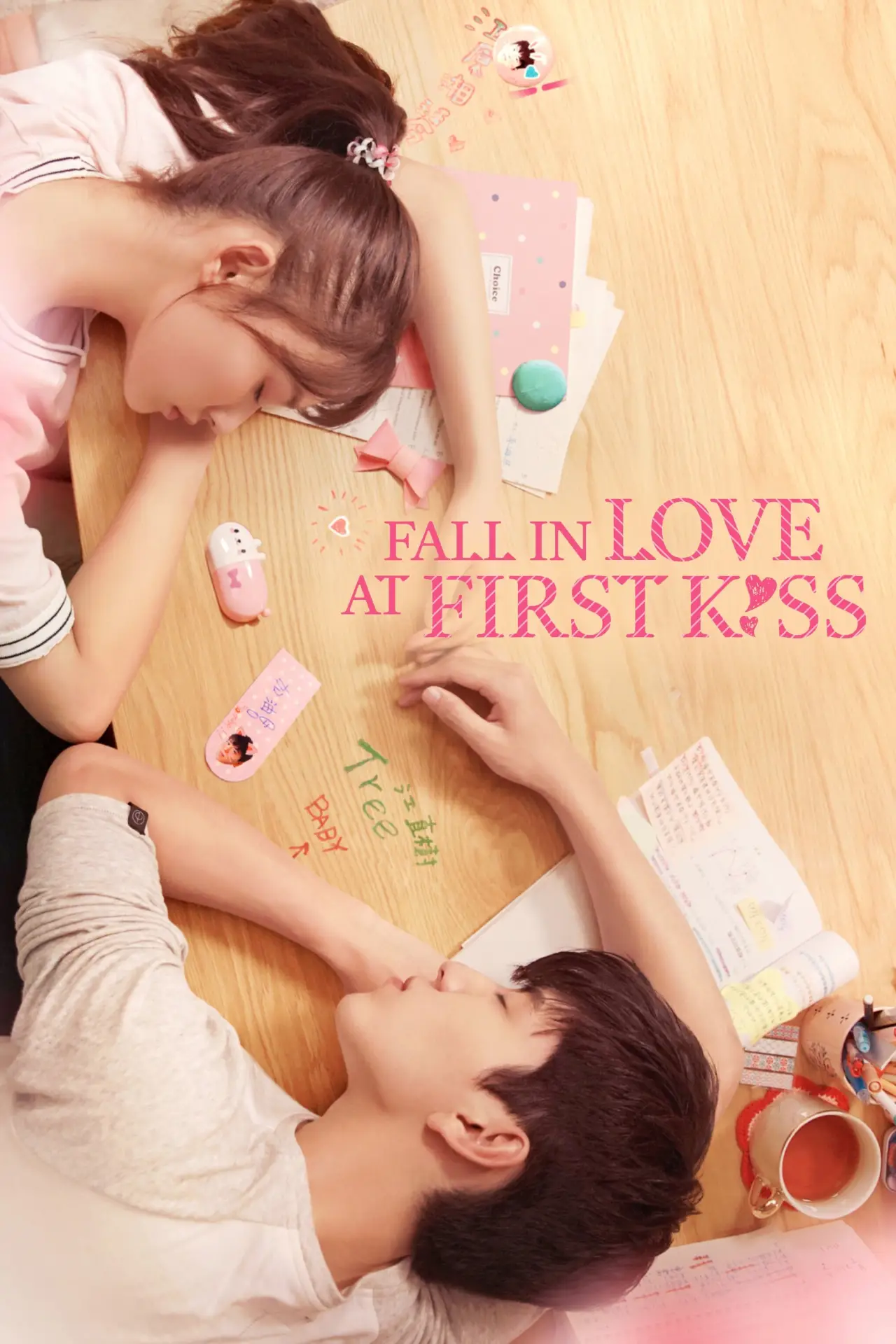 Plakat filmowy "一吻定情"