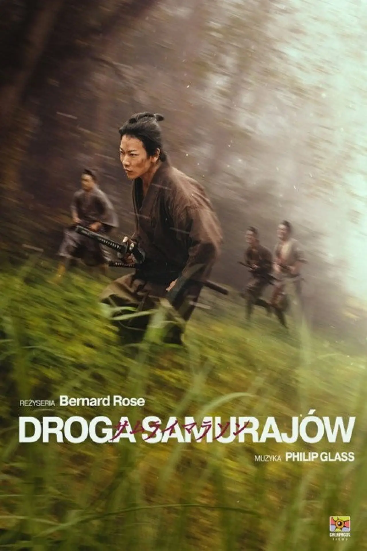Plakat filmowy "Droga samurajów"