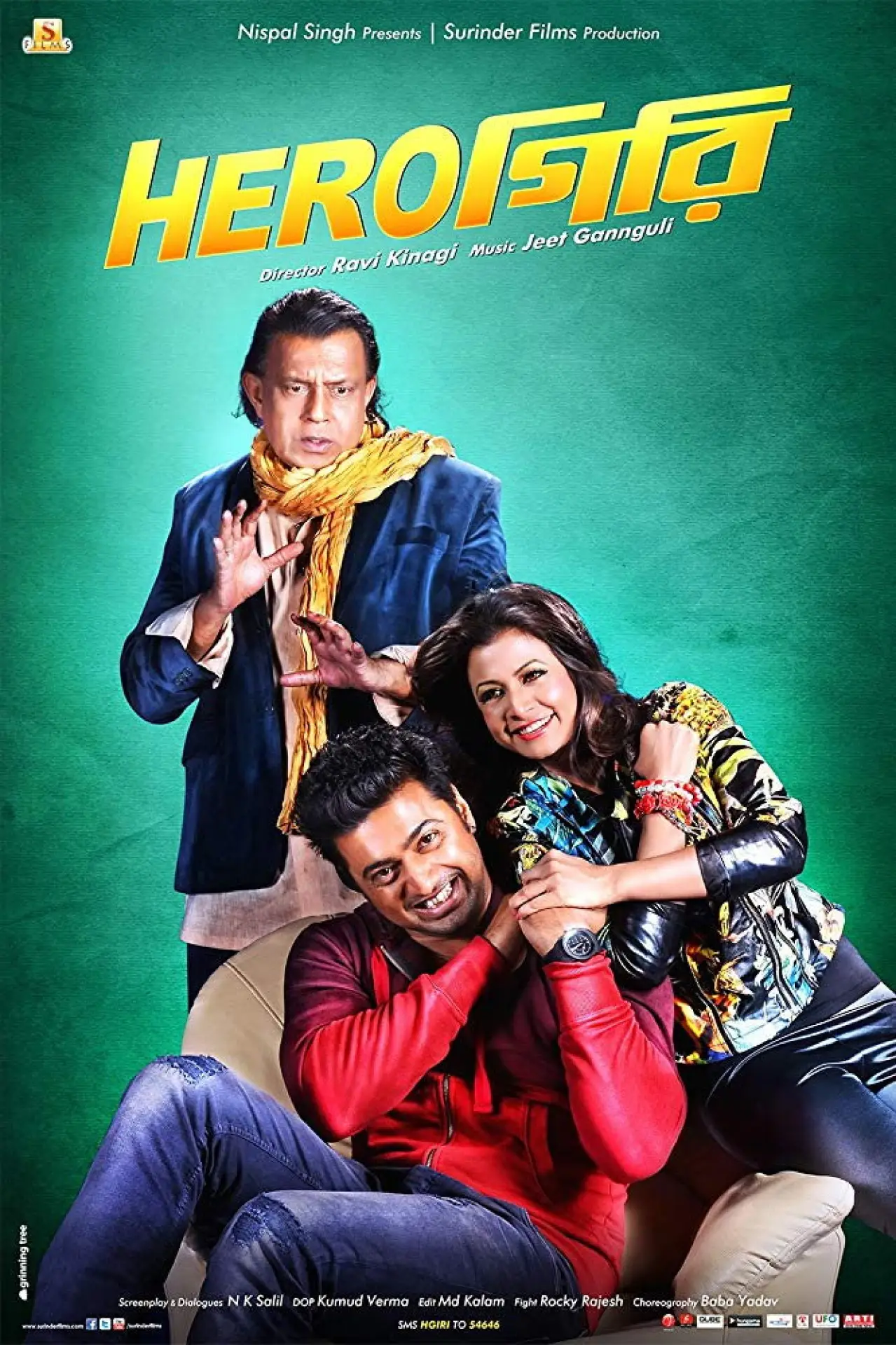Plakat filmowy "হিরোগিরি"