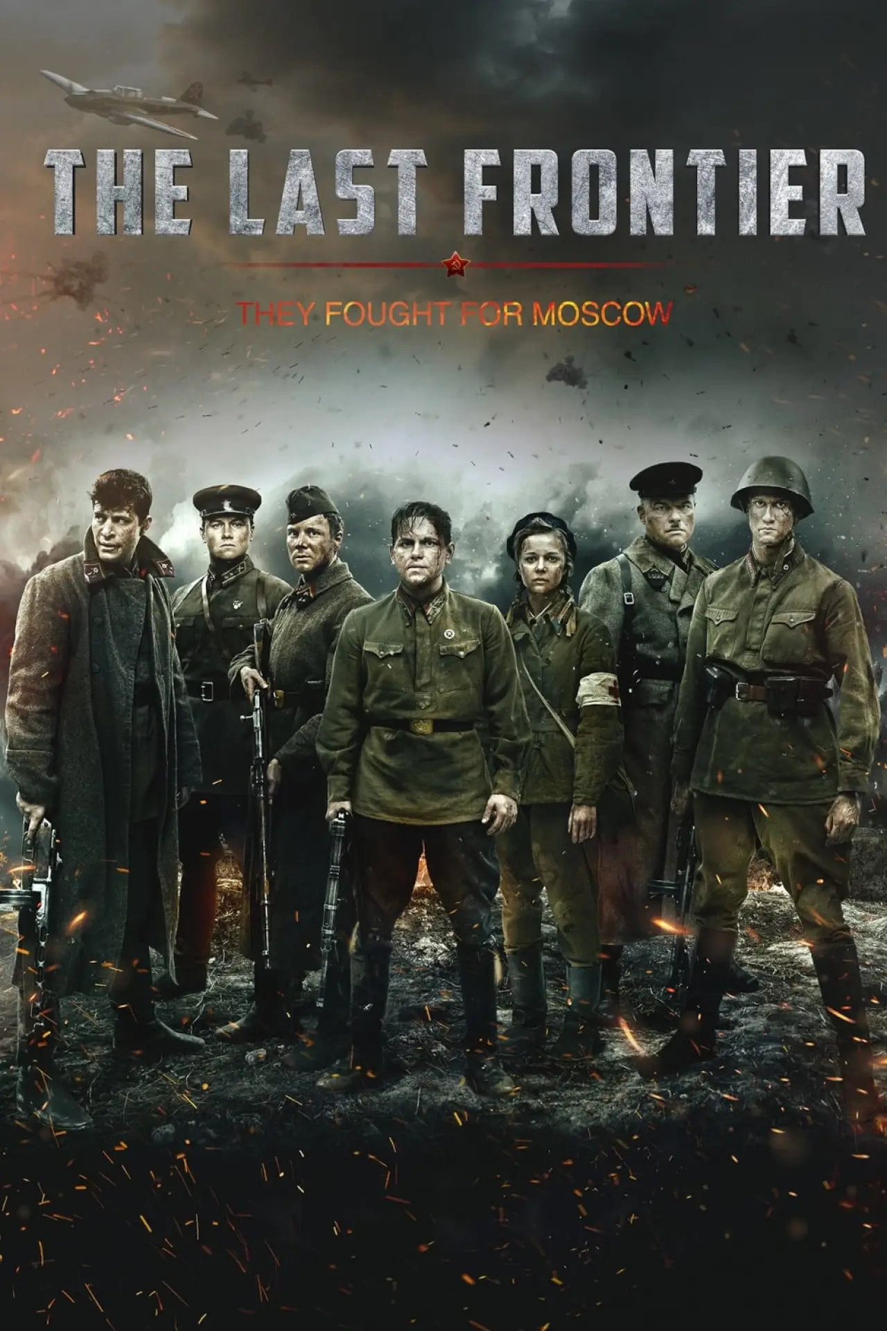 Plakat filmowy "Ostateczna granica"
