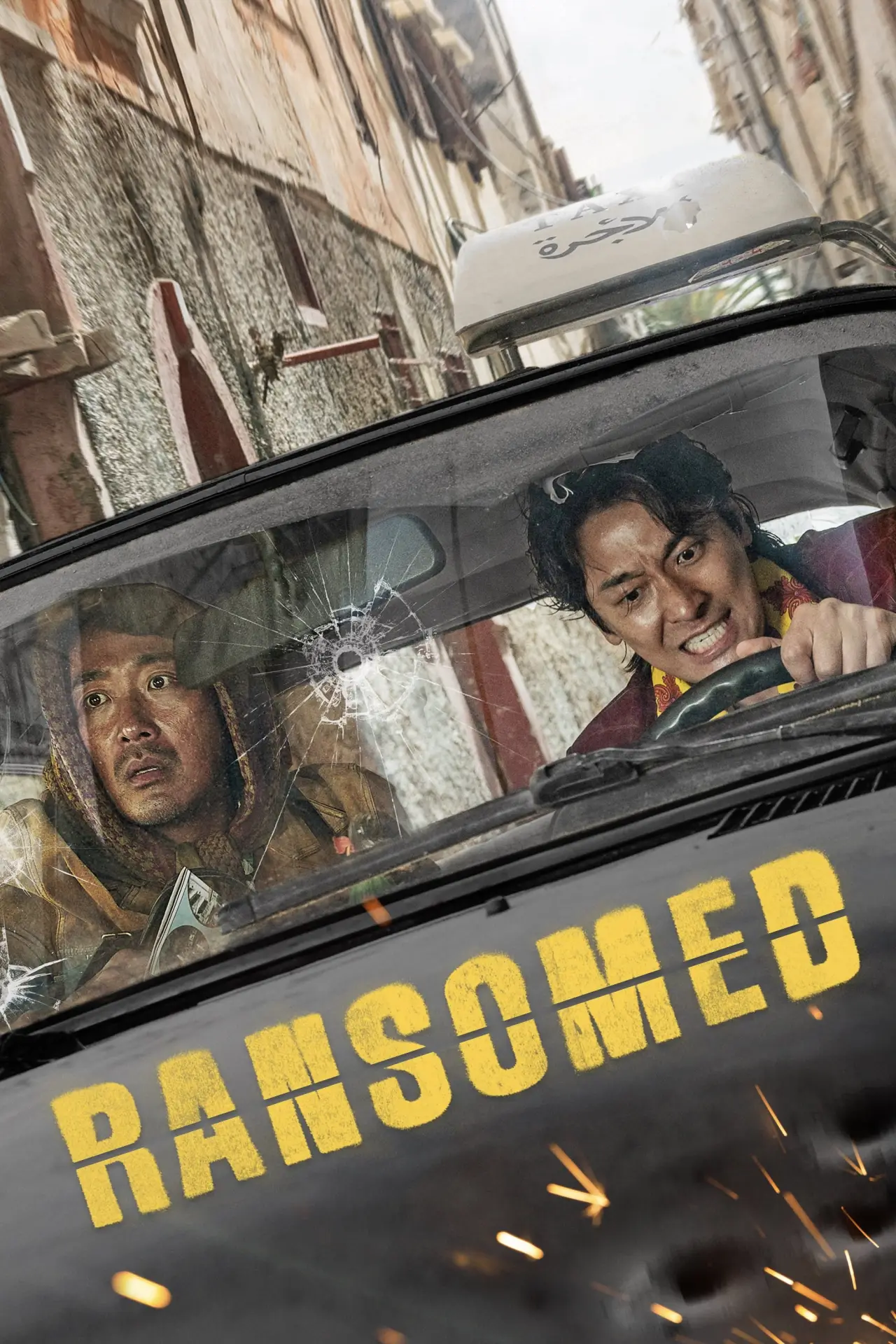 Plakat filmowy "Okup"