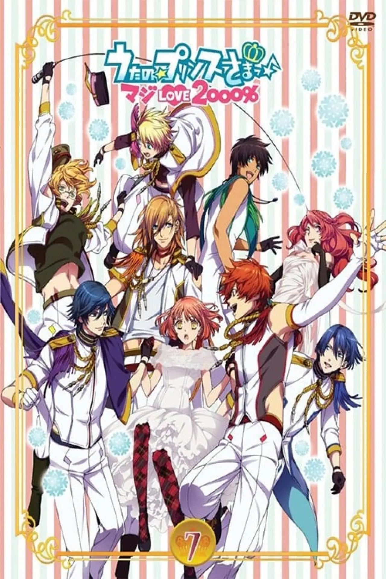 Plakat filmowy "うたの☆プリンスさまっ♪ マジLOVE2000% Op.14 Shining Star Xmas"