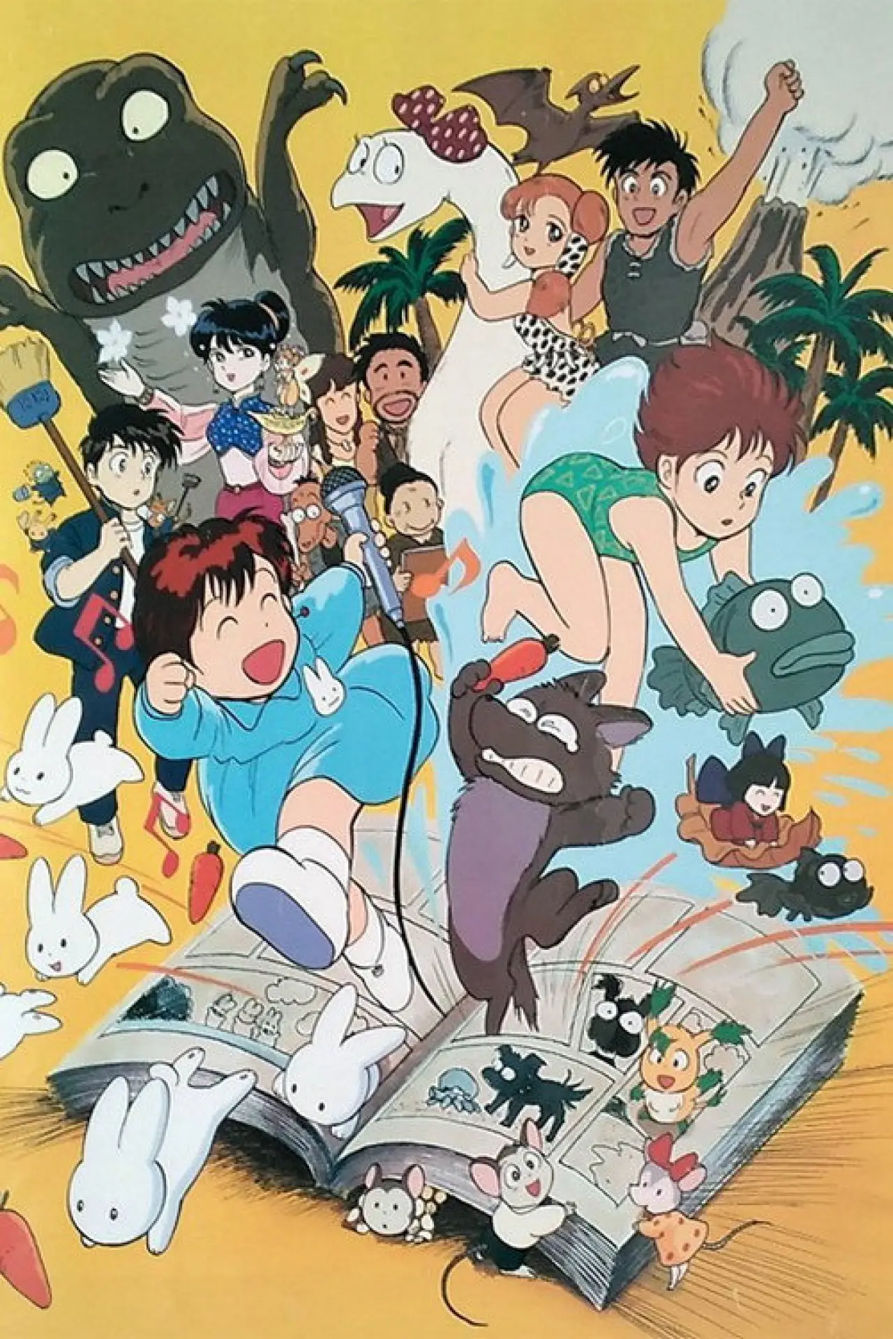 Plakat filmowy "ふくやま劇場 なつのひみつ"