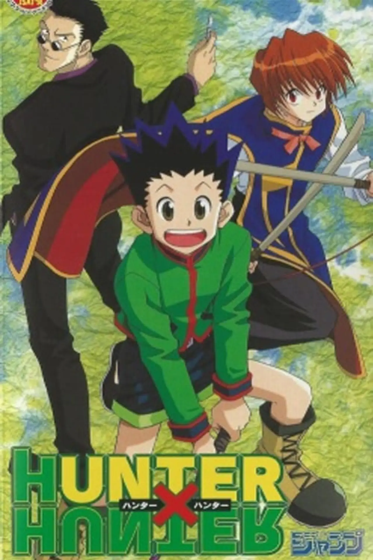 Plakat filmowy "ハンターxハンター"