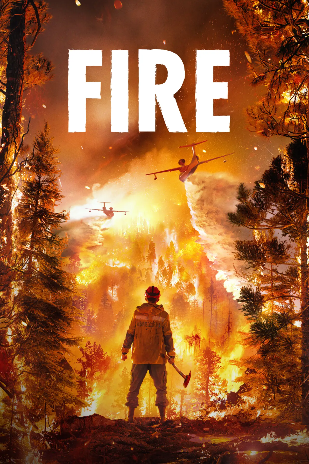 Plakat filmowy "Ogień"