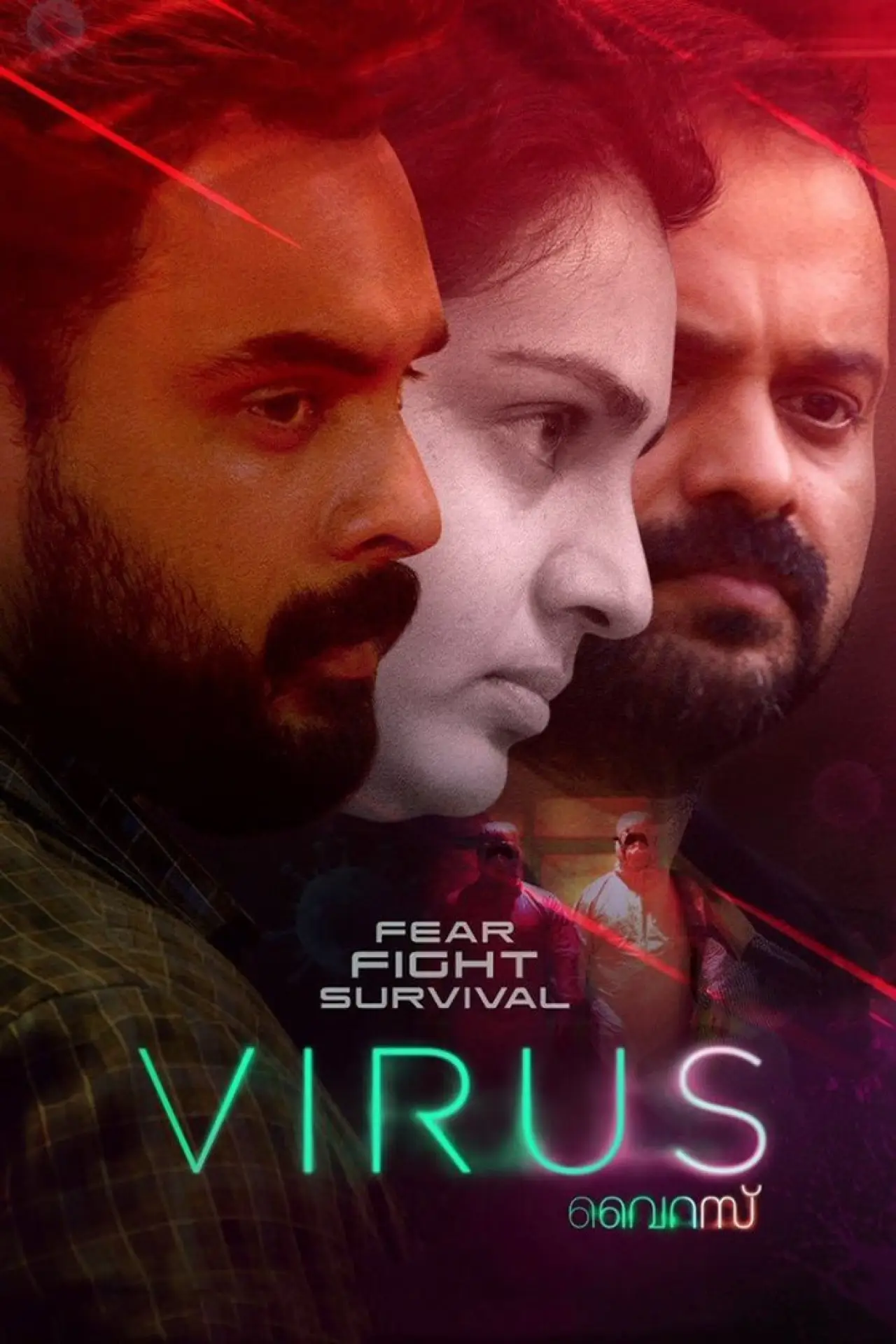 Plakat filmowy "വൈറസ്"