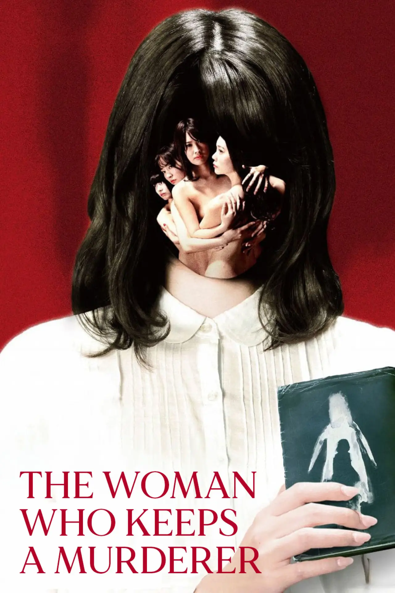 Plakat filmowy "殺人鬼を飼う女"
