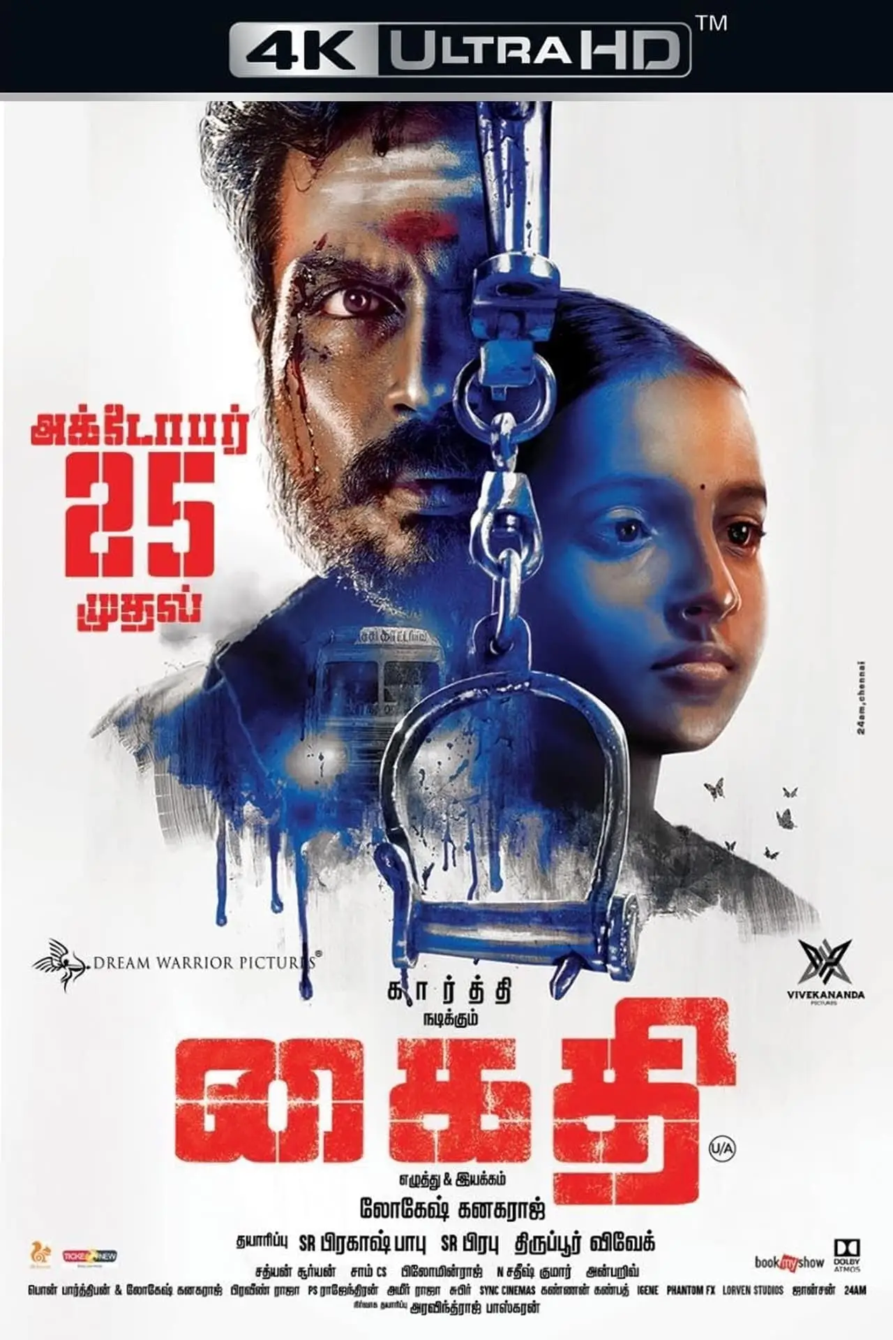 Plakat filmowy "கைதி"