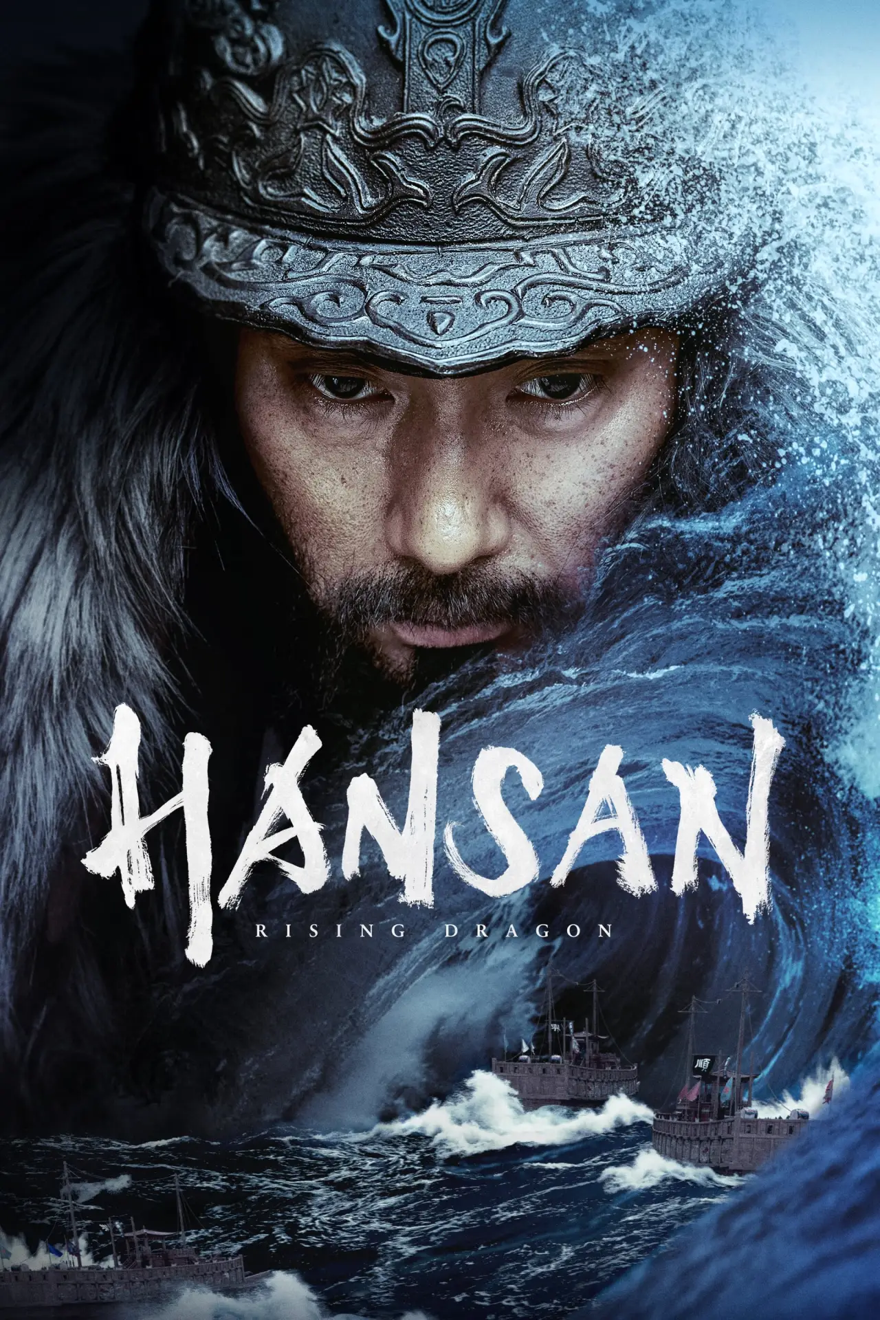 Plakat filmowy "Hansan: Narodziny smoka"