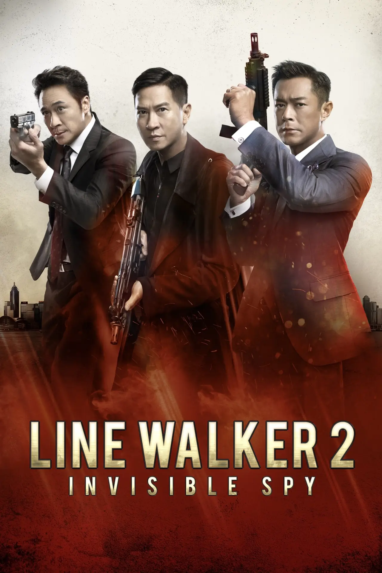 Plakat filmowy "使徒行者2：諜影行動"