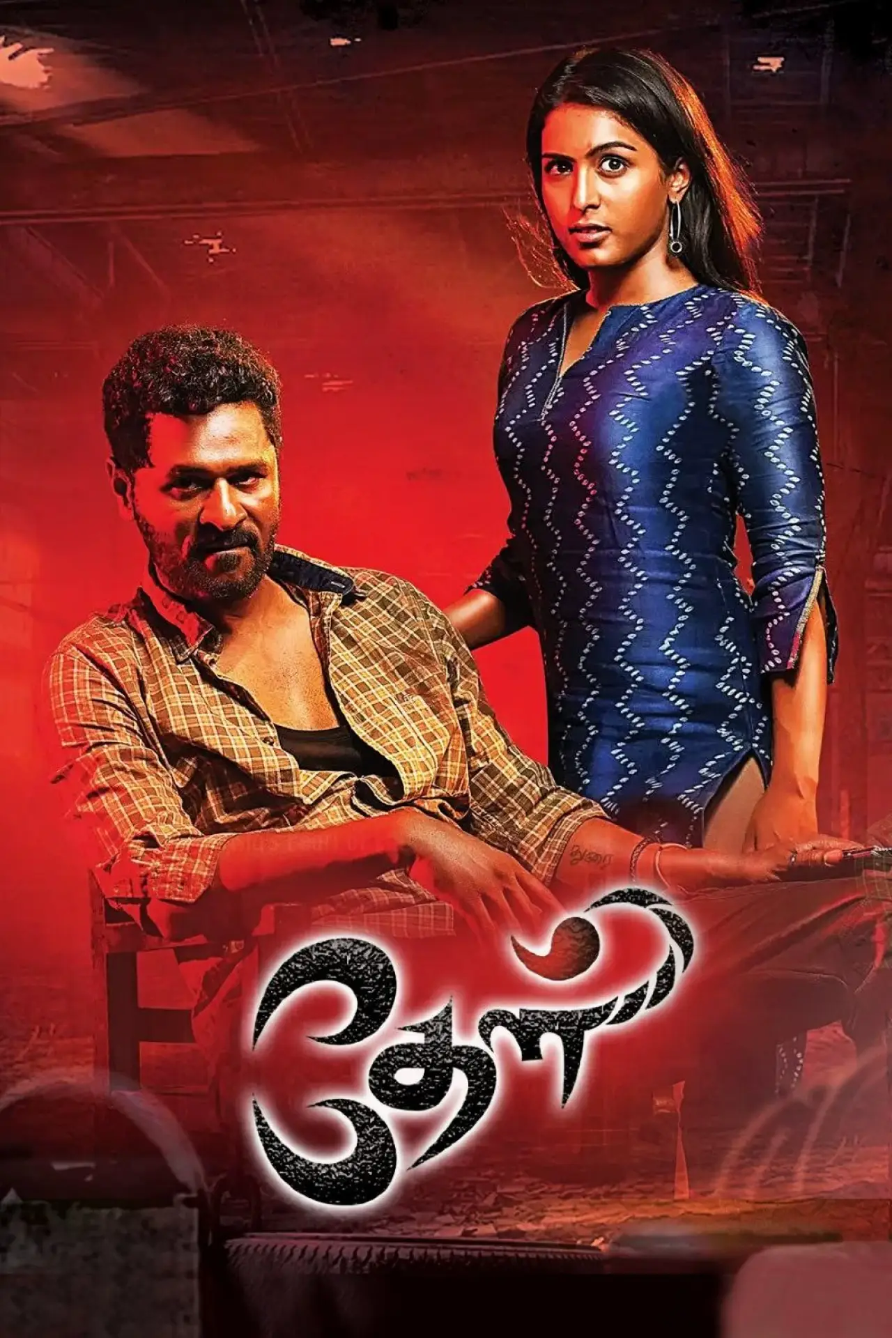 Plakat filmowy "தேள்"