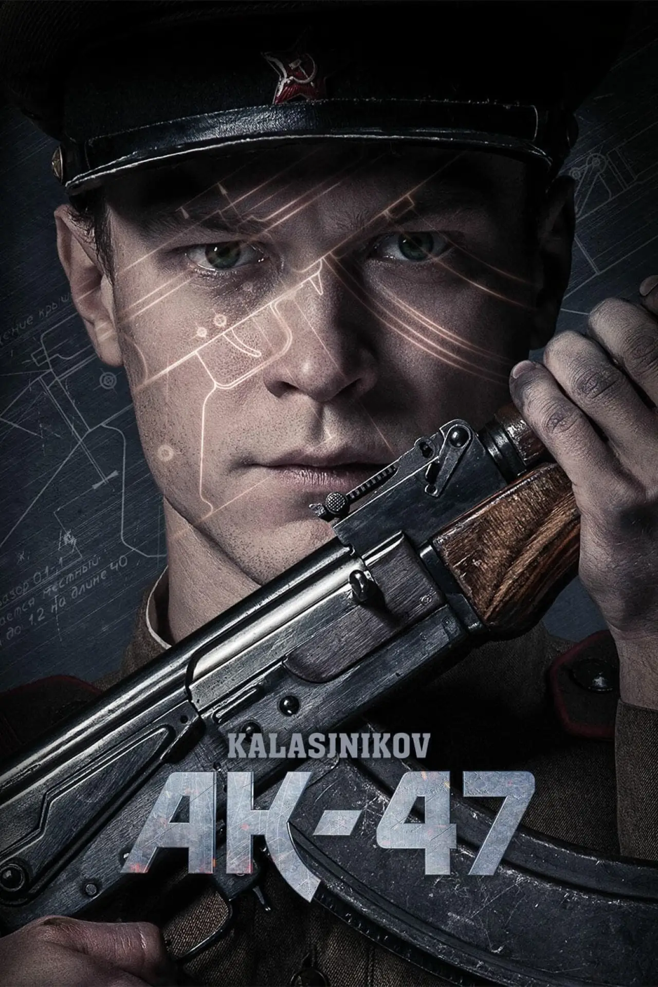 Plakat filmowy "Kałasznikow"