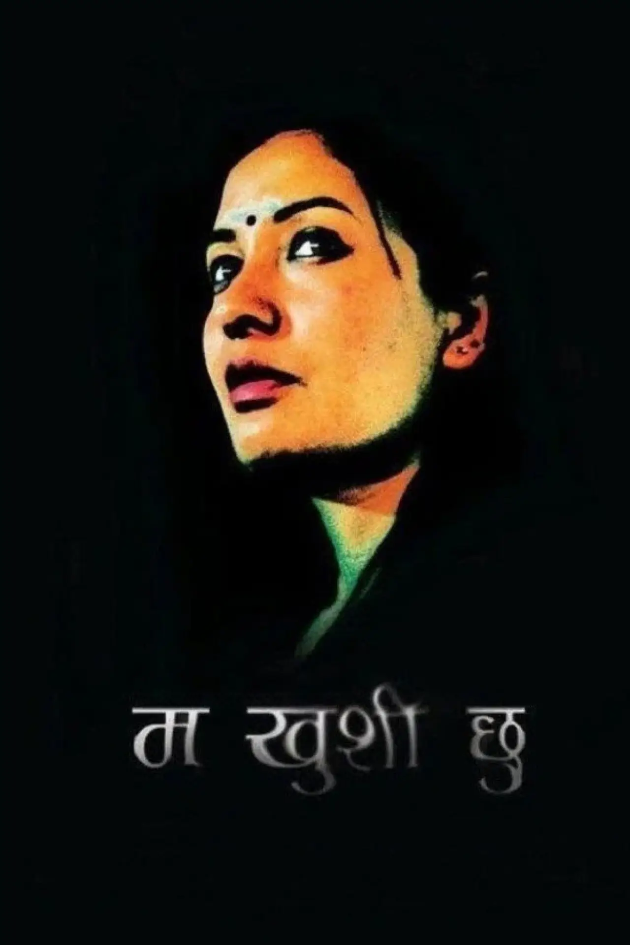 Plakat filmowy "म खुशी छु"