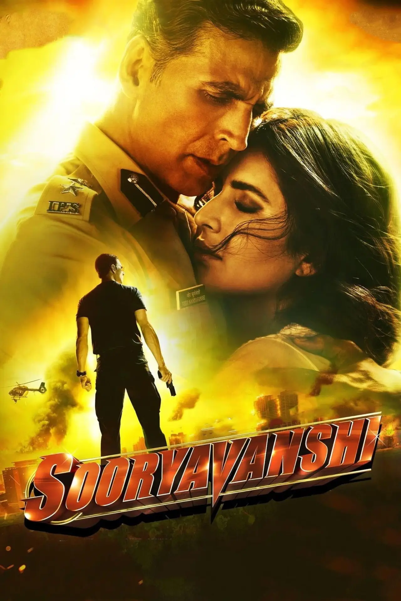 Plakat filmowy "सूर्यवंशी"