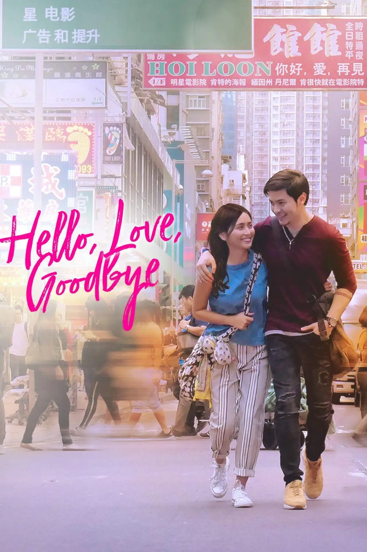Plakat filmowy "Hello, Love, Goodbye"