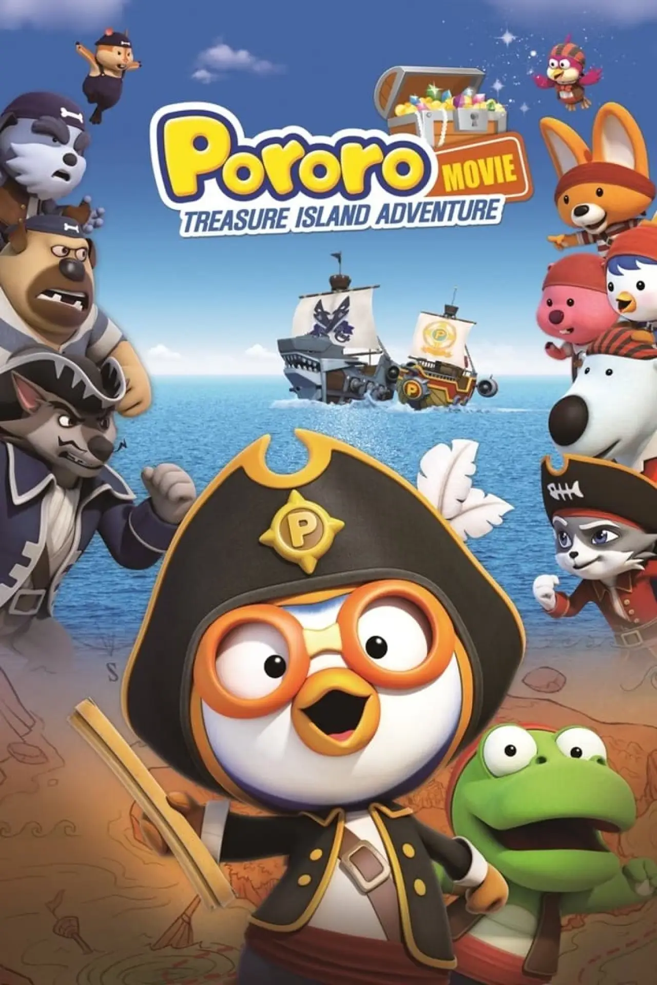 Plakat filmowy "뽀로로 극장판 보물섬 대모험"