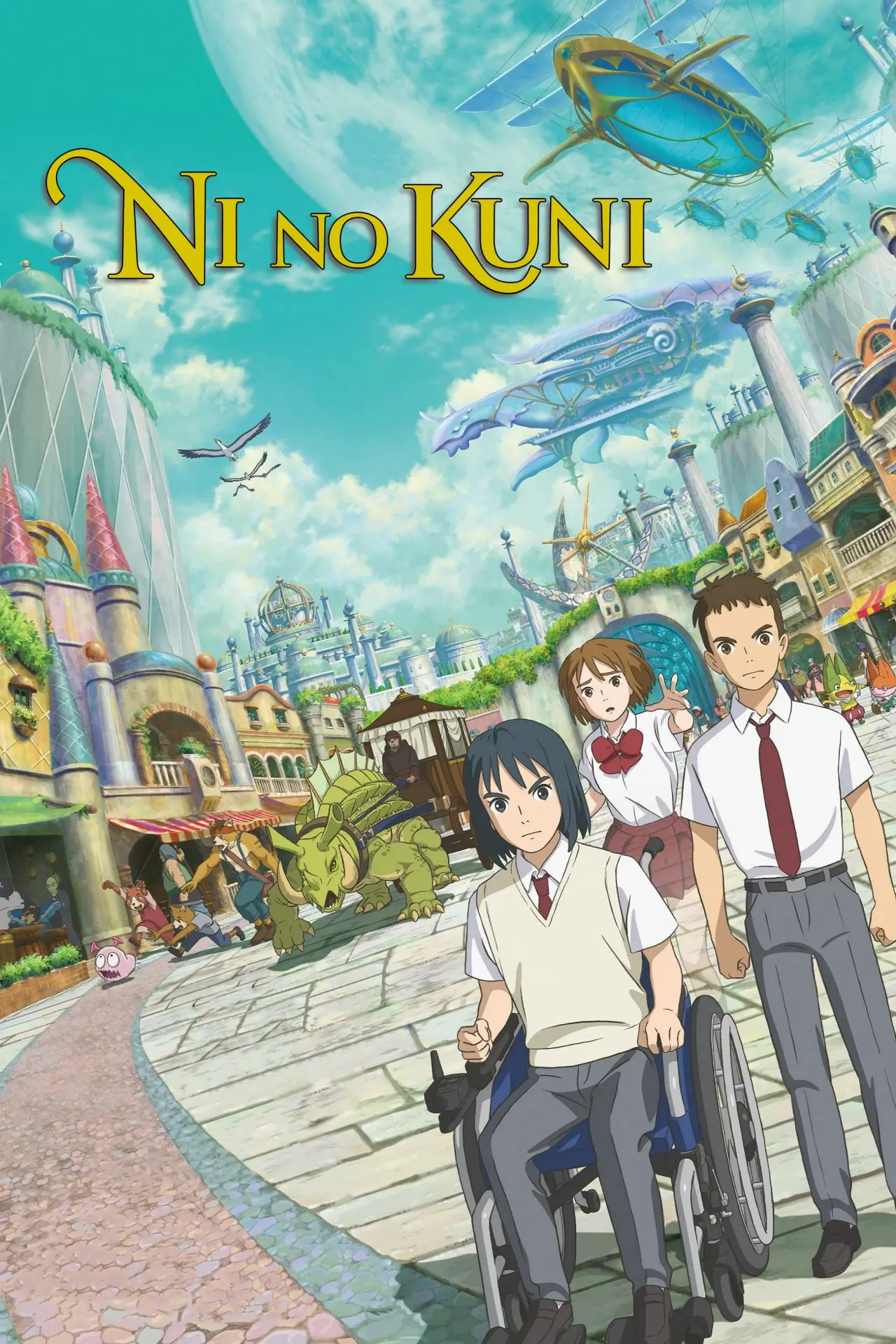 Plakat filmowy "NiNoKuni"