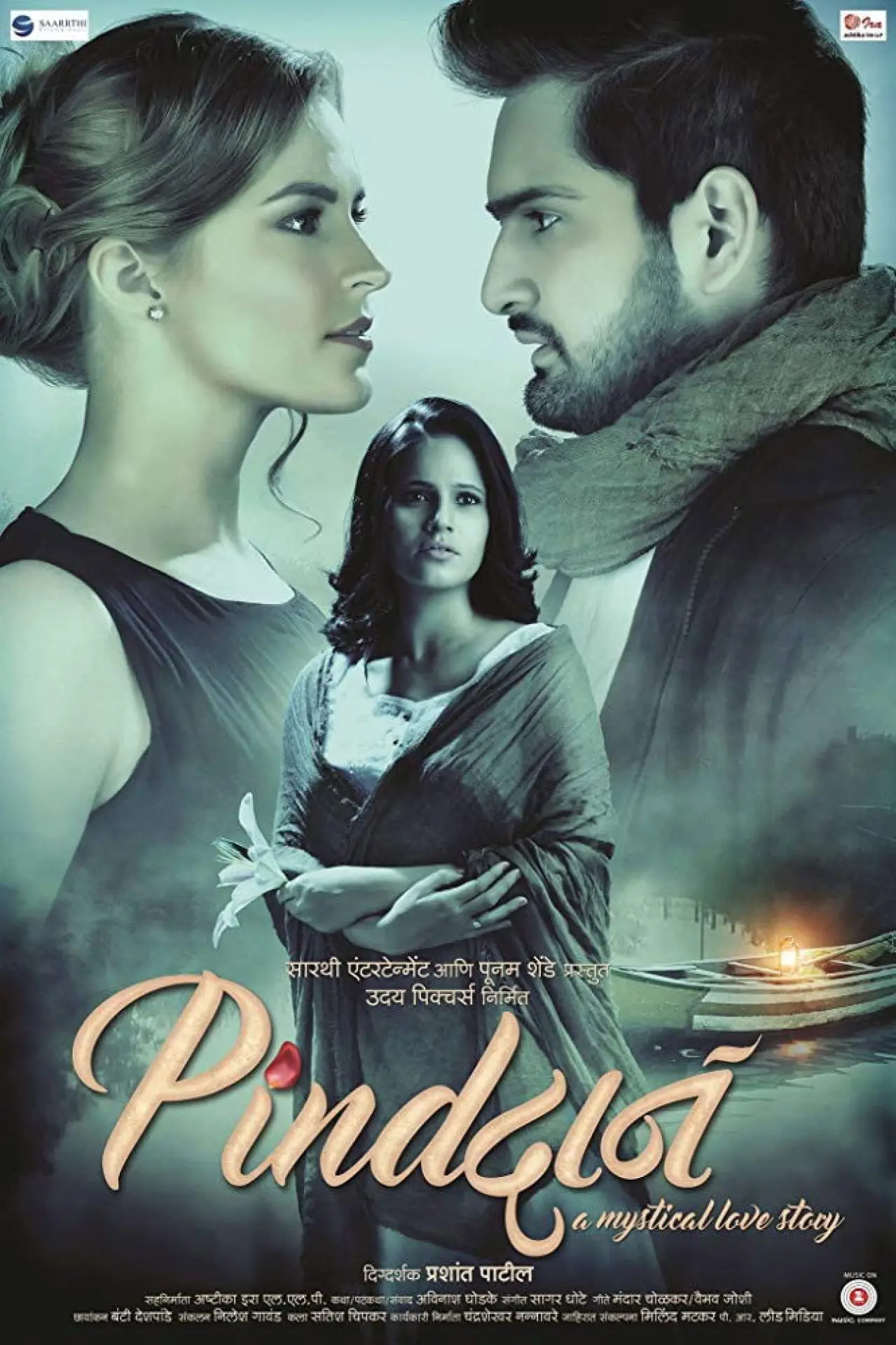 Plakat filmowy "Pindadaan"