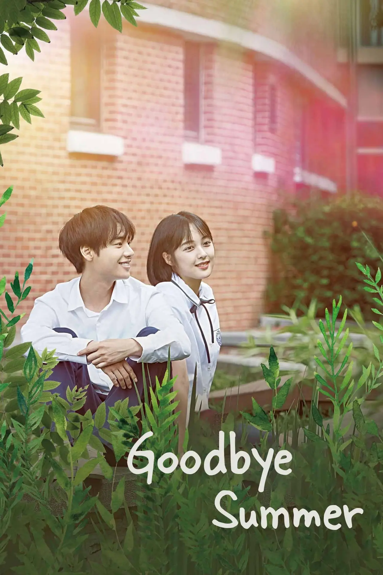 Plakat filmowy "굿바이 썸머"