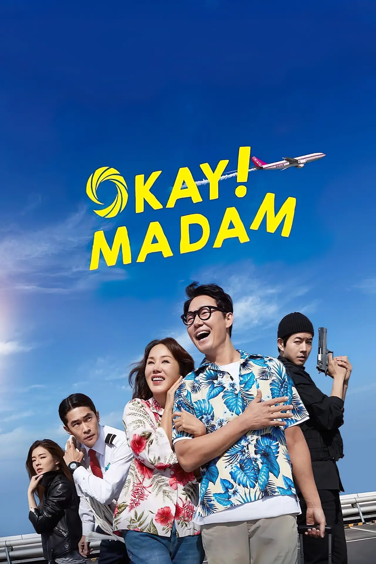 Plakat filmowy "오케이 마담"