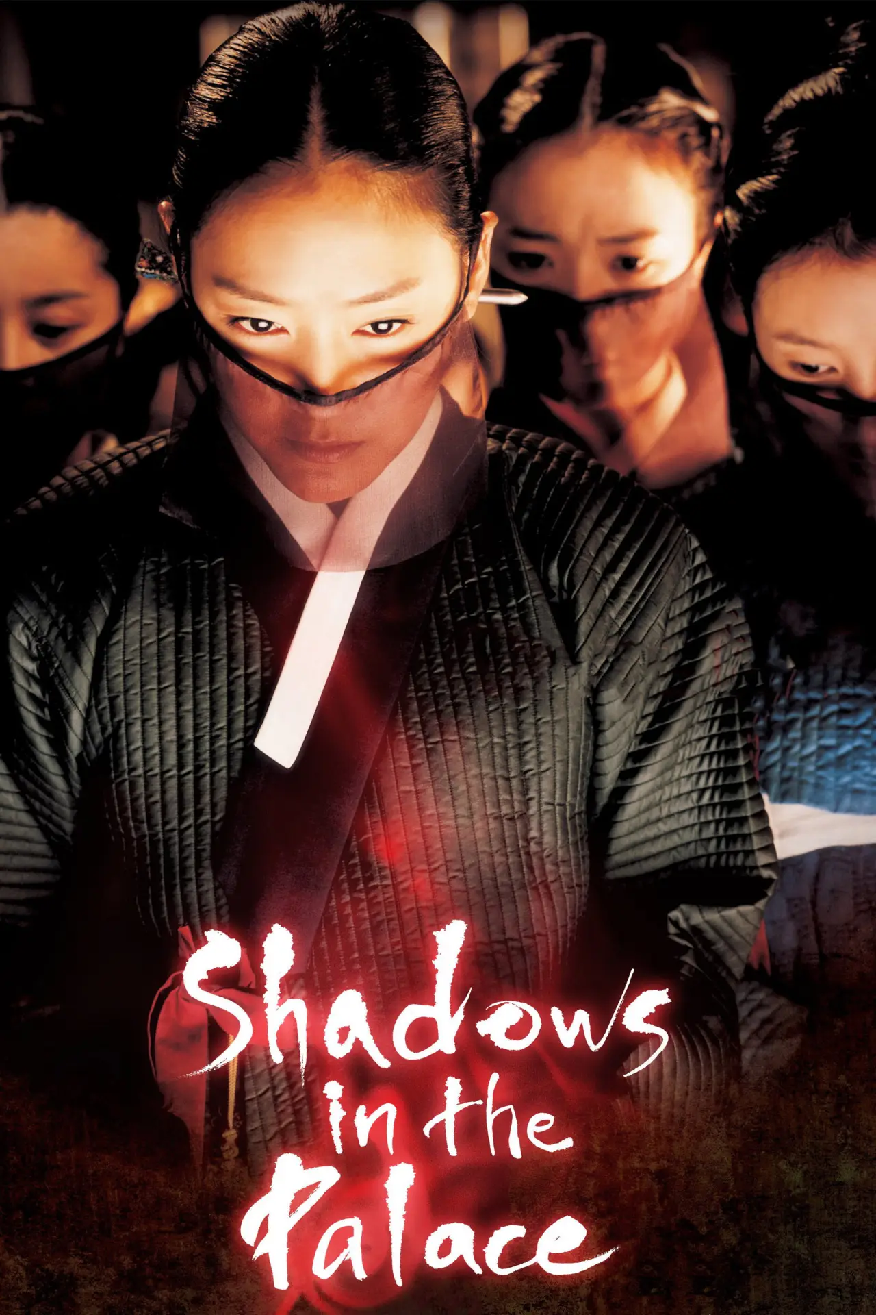 Plakat filmowy "궁녀"