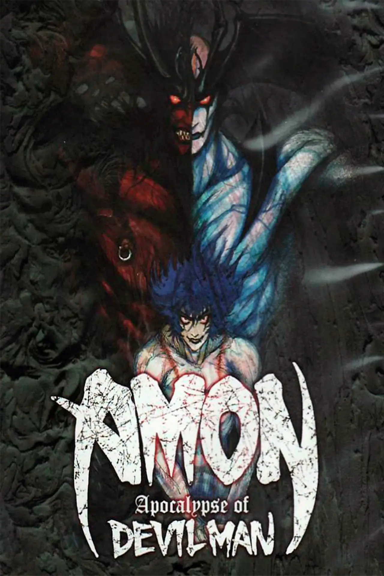 Plakat filmowy "AMON デビルマン黙示録"