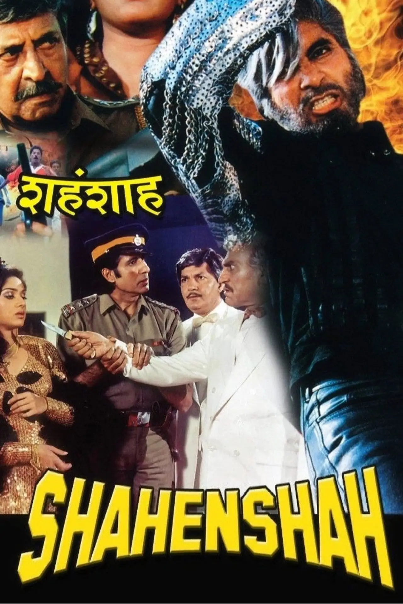 Plakat filmowy "शहँशाह"