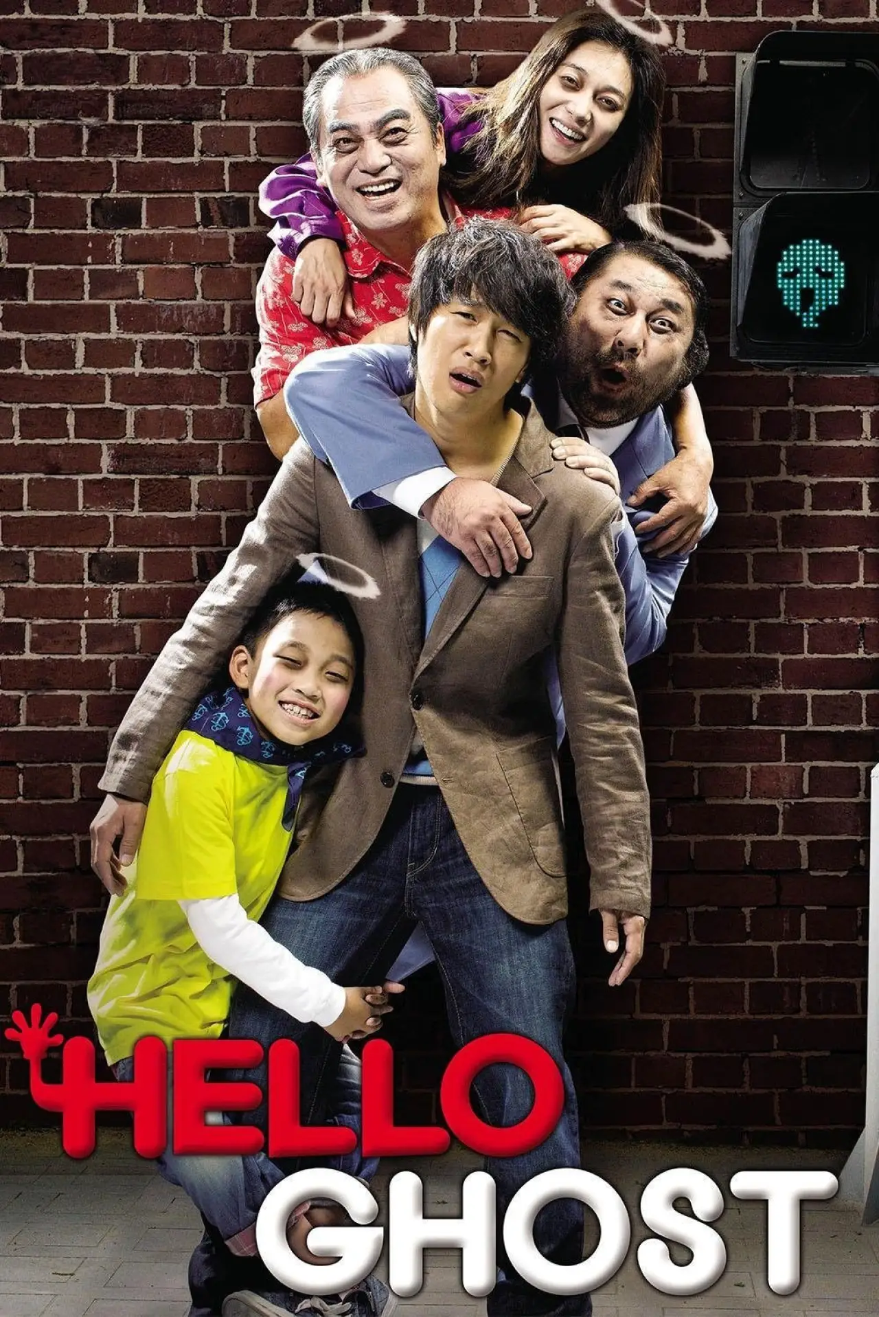 Plakat filmowy "헬로우 고스트"