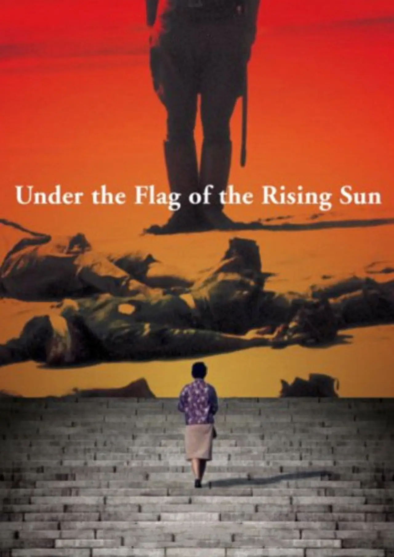 Plakat filmowy "軍旗はためく下に"