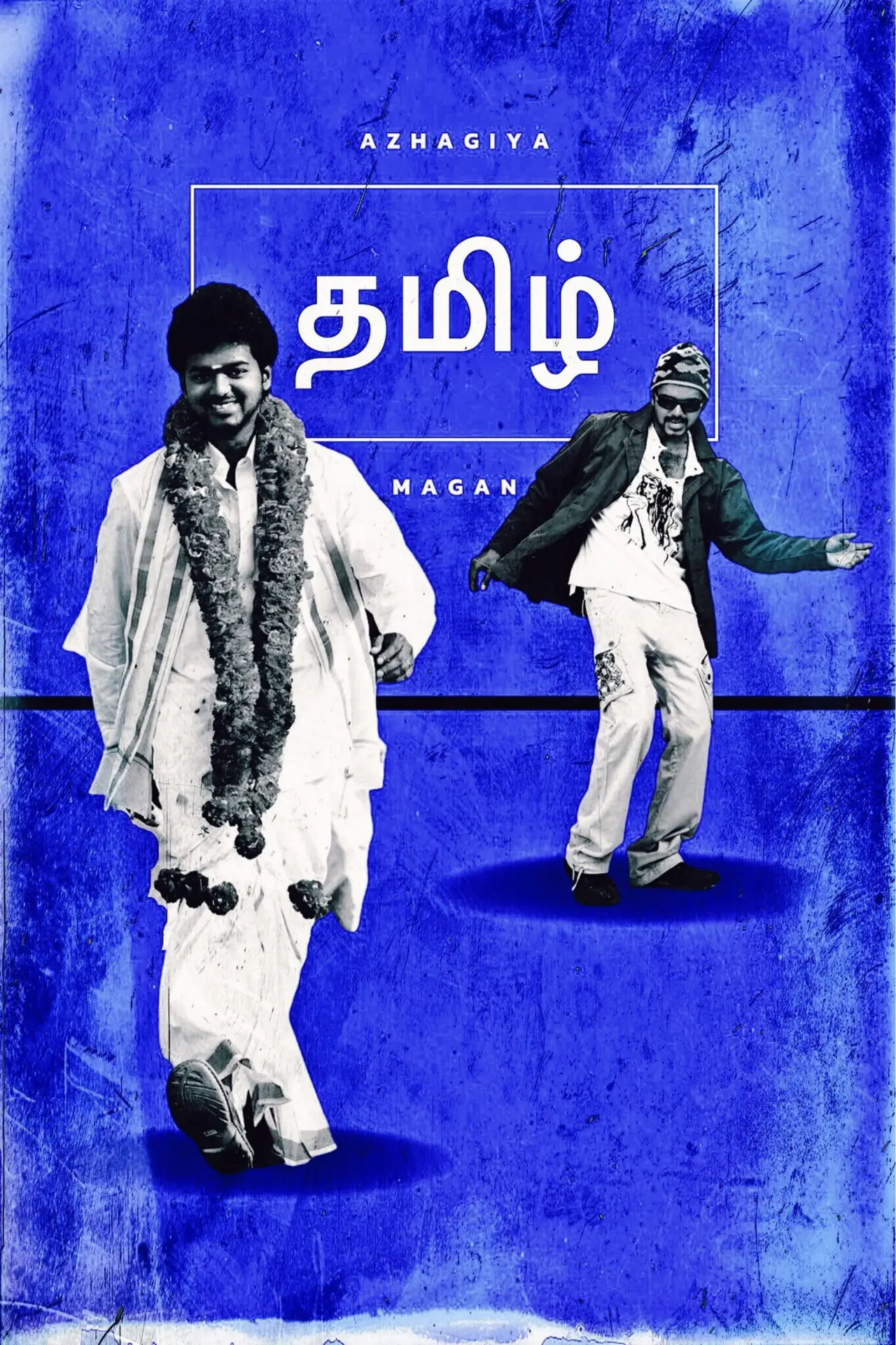 Plakat filmowy "அழகிய தமிழ் மகன்"